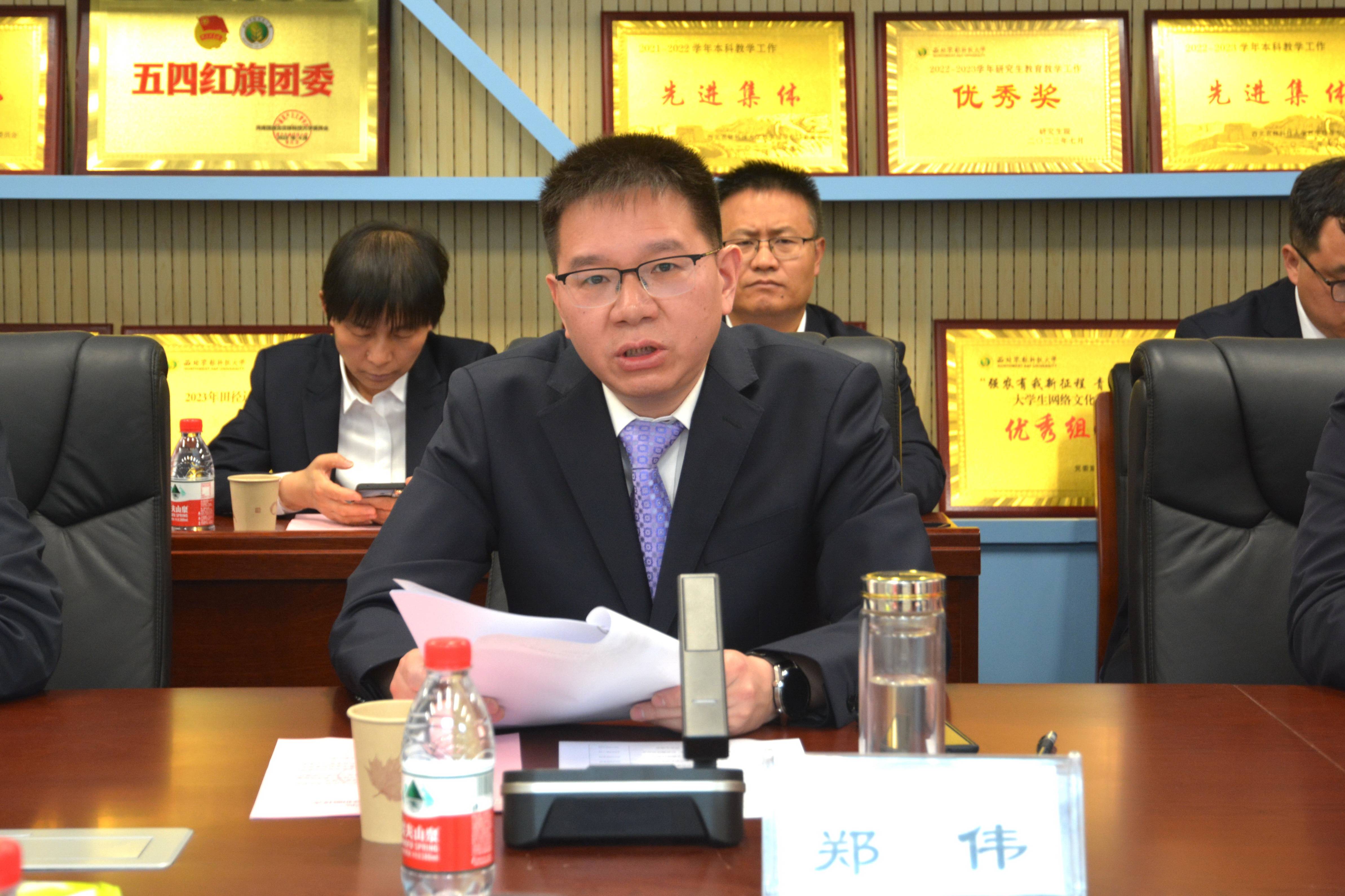 3.公司党委书记郑伟介绍校庆工作安排及“李仪祉基金”捐赠情况(1).jpg