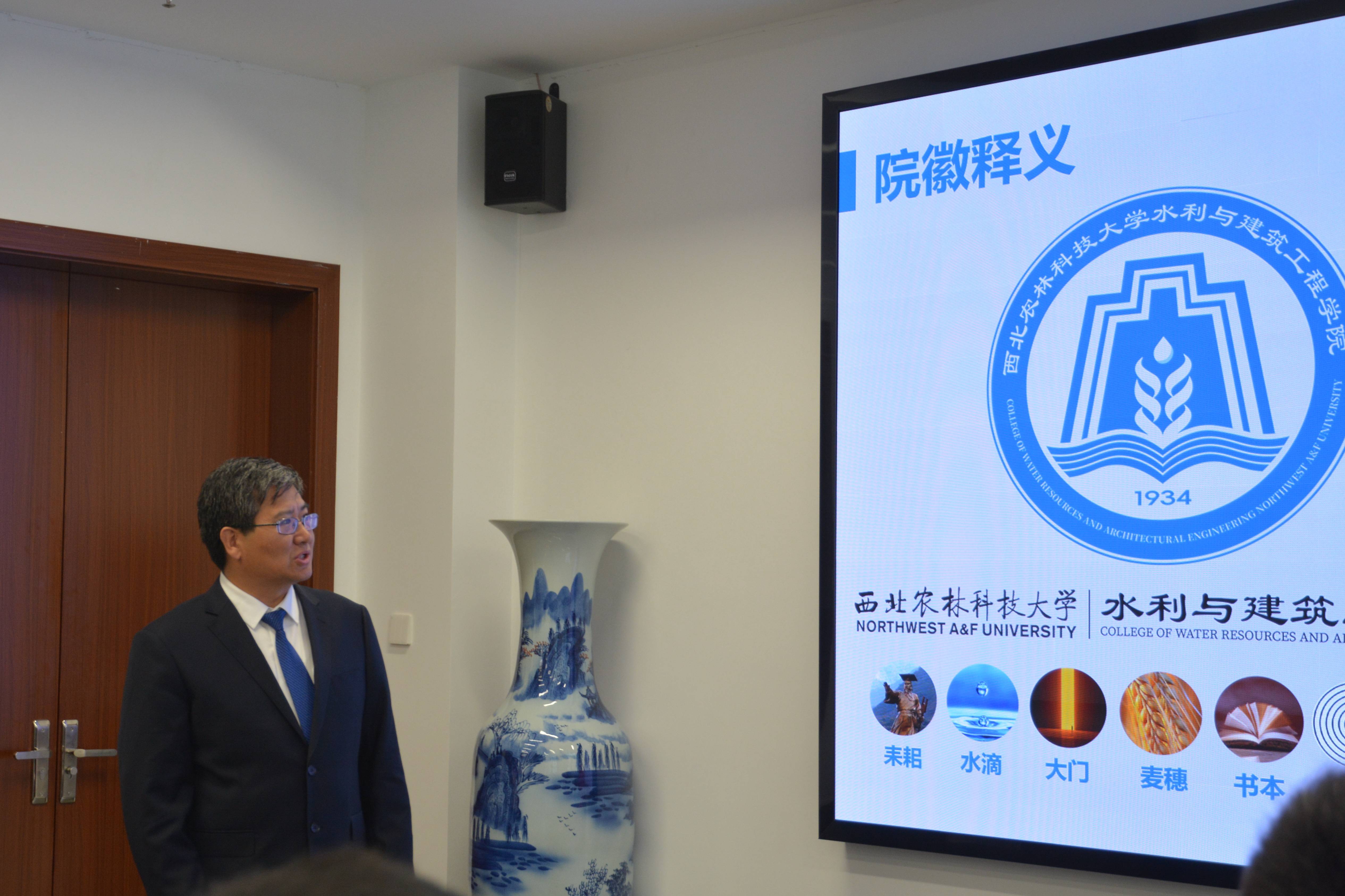 4.经理胡笑涛介绍院徽征集情况(1).jpg