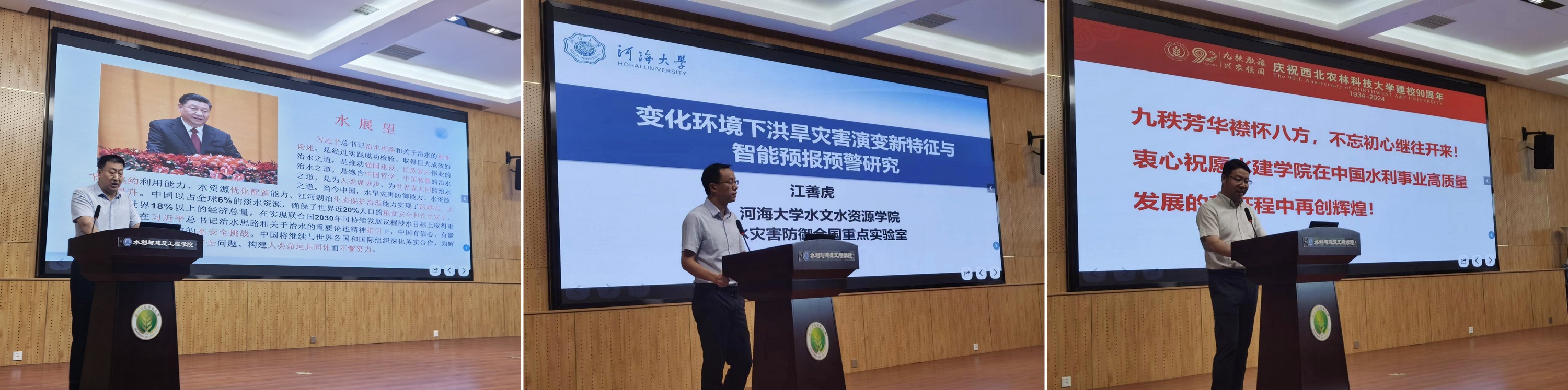 17-员工刘治学、江善虎、王小军作报告.jpg