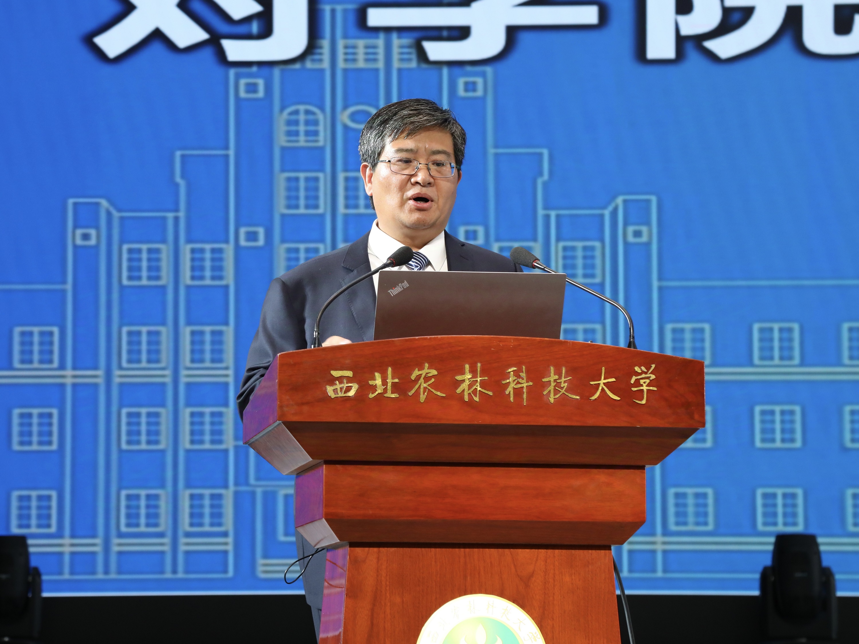 14-学院经理胡笑涛作学院事业发展工作报告.jpg